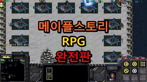 유즈맵갤러리|메이플스토리 갤러리.